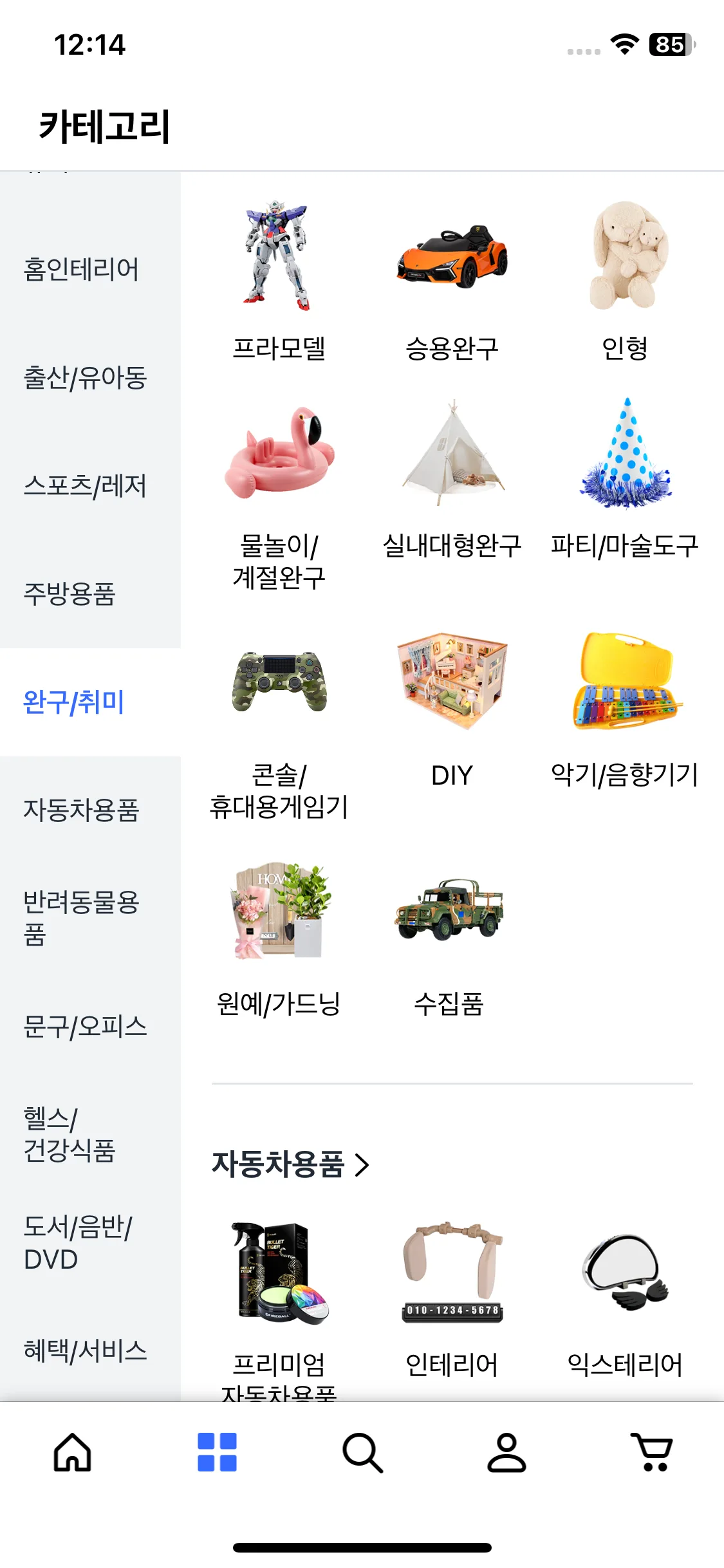 Test Image 14